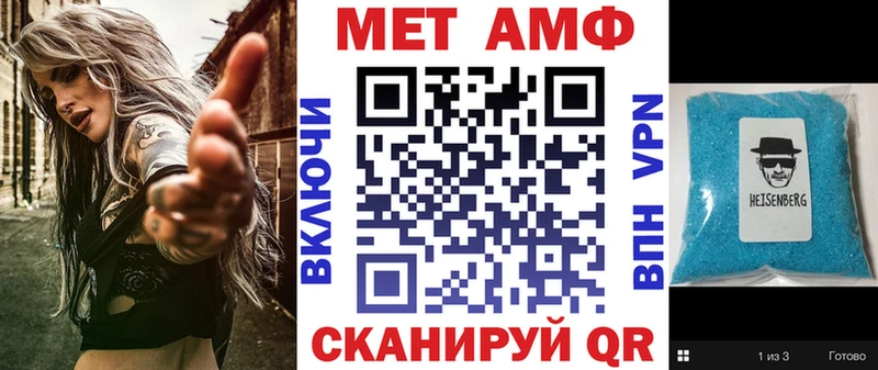 АМФЕТАМИН 98%  Фёдоровский 