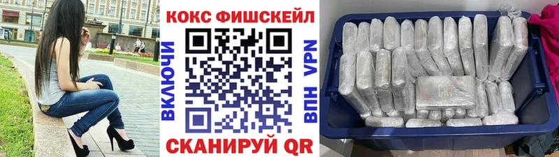 COCAIN Перу  где купить   мориарти Telegram  Фёдоровский 