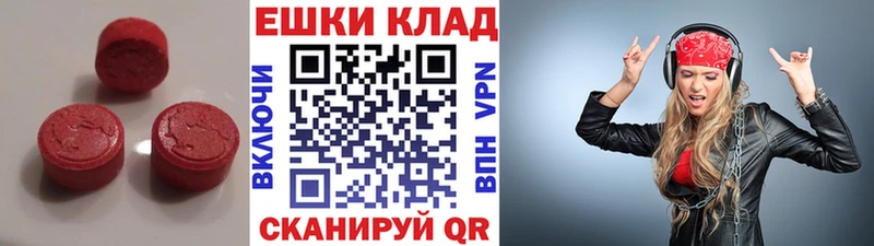 KRAKEN как зайти  Фёдоровский  Ecstasy XTC  как найти наркотики 