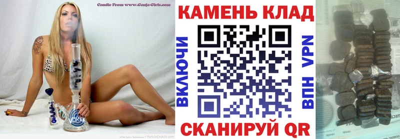Гашиш убойный  дарк нет клад  Фёдоровский 