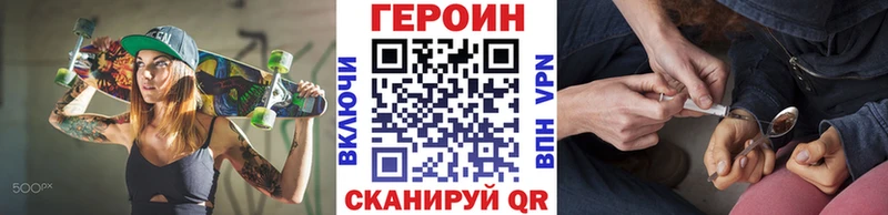 OMG сайт  Фёдоровский  ГЕРОИН белый 