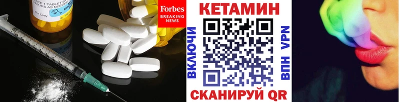 Кетамин ketamine  наркотики  Фёдоровский 