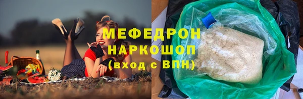 скорость Абаза