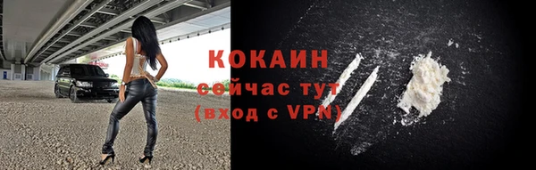 скорость Абаза