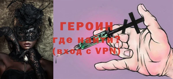 марки nbome Абдулино