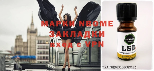 марки nbome Абдулино