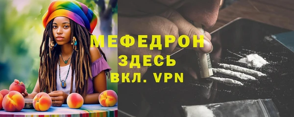 марки nbome Абдулино