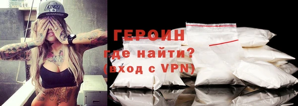 марки nbome Абдулино
