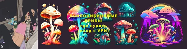 марки nbome Абдулино