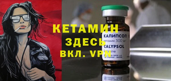 марихуана Абинск
