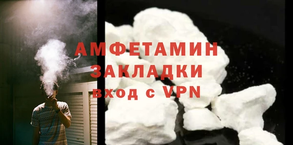 марки nbome Абдулино