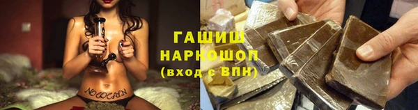 марки nbome Абдулино
