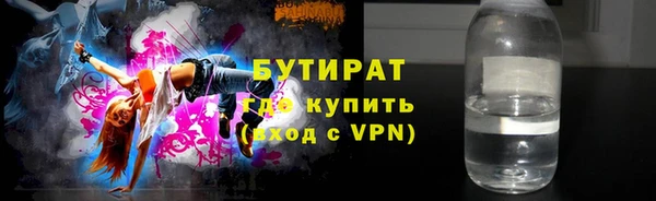 марихуана Абинск