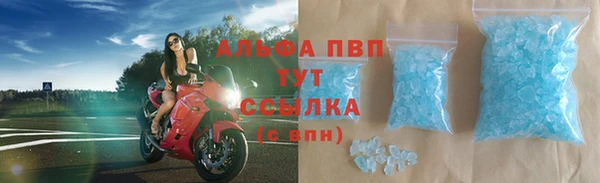 марки nbome Абдулино