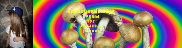 марихуана Абинск