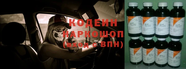 скорость Абаза