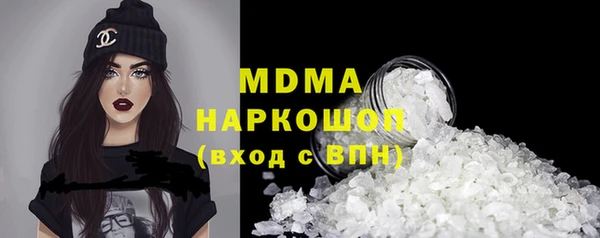скорость Абаза