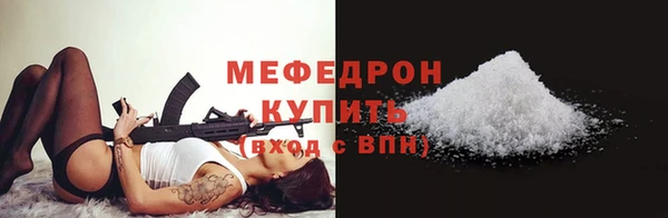 скорость Абаза