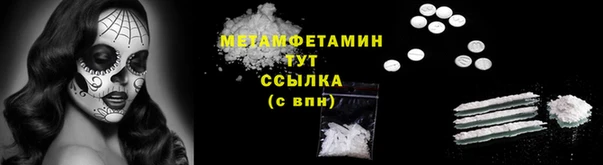 скорость Абаза