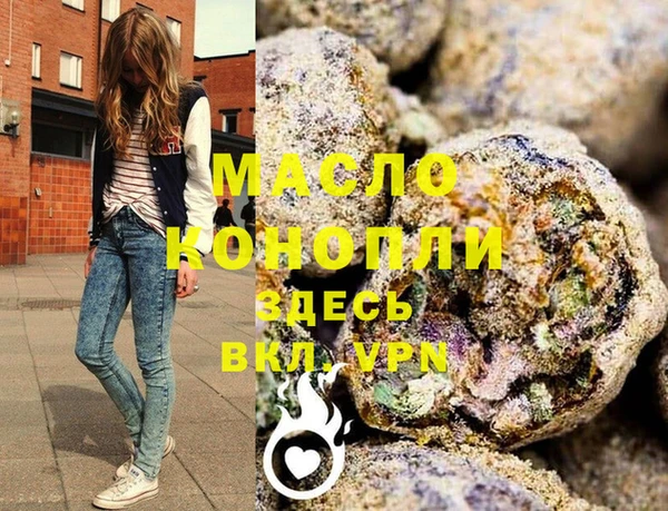 марки nbome Абдулино