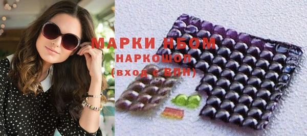 марки nbome Абдулино