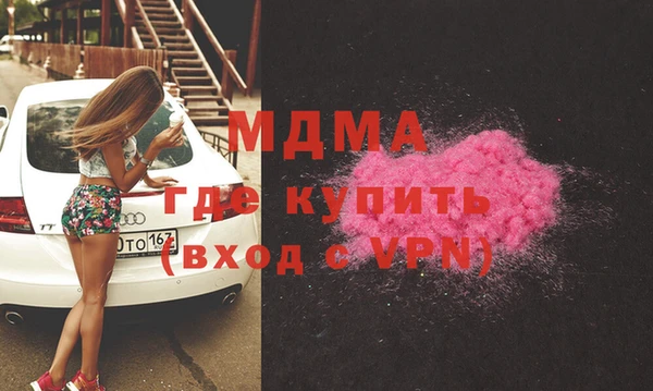 марки nbome Абдулино