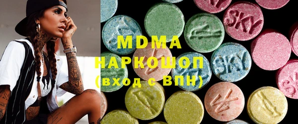 марки nbome Абдулино