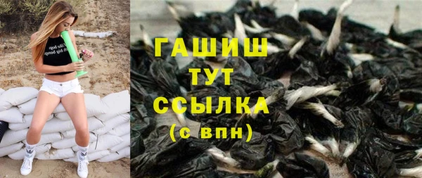 марки nbome Абдулино
