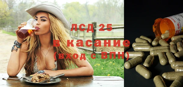 ECSTASY Киреевск