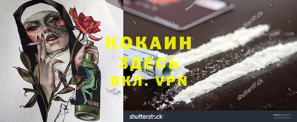 ГАЛЛЮЦИНОГЕННЫЕ ГРИБЫ Кинешма