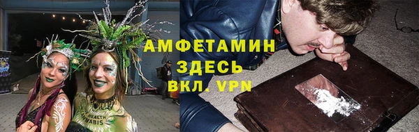 марихуана Абинск