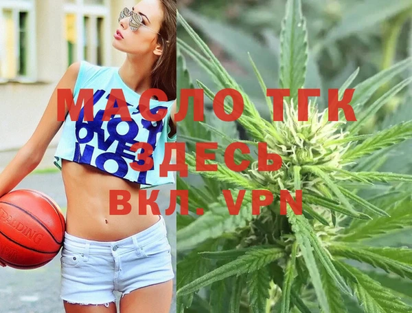 марихуана Абинск
