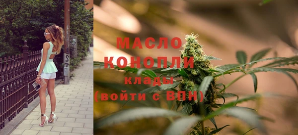 марки nbome Абдулино