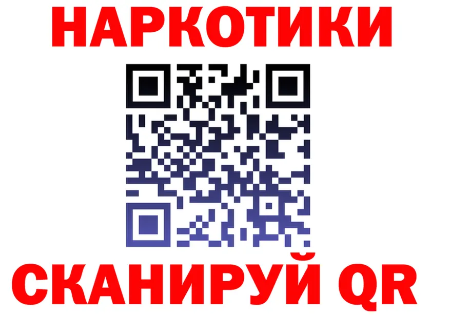 Названия наркотиков это формула Фёдоровский