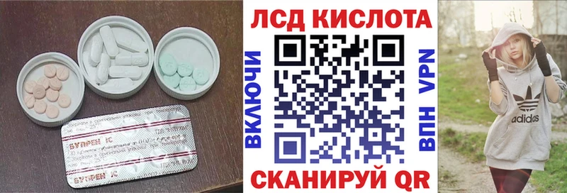 mega tor  Фёдоровский  LSD-25 экстази кислота 