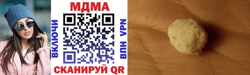 МДМА VHQ  как найти закладки  blacksprut ссылка  Фёдоровский 