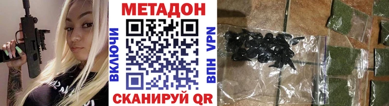 Метадон мёд  блэк спрут как войти  Фёдоровский 