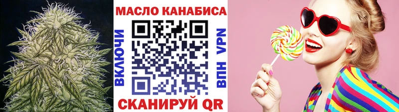 ТГК Wax Фёдоровский