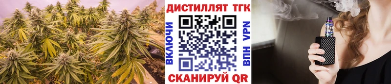 ТГК Wax  Фёдоровский 