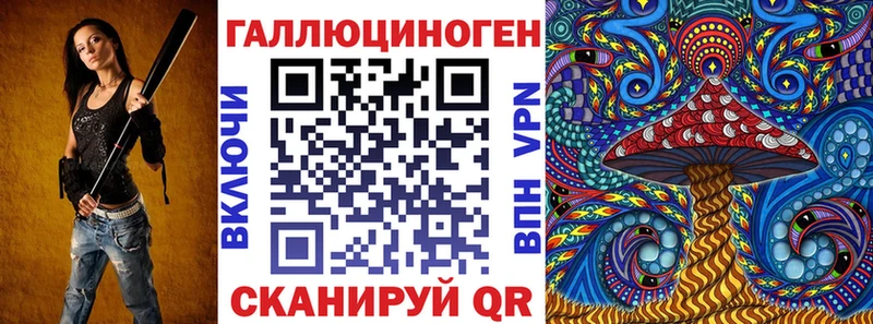 Галлюциногенные грибы Psilocybine cubensis  что такое   hydra ССЫЛКА  Фёдоровский 